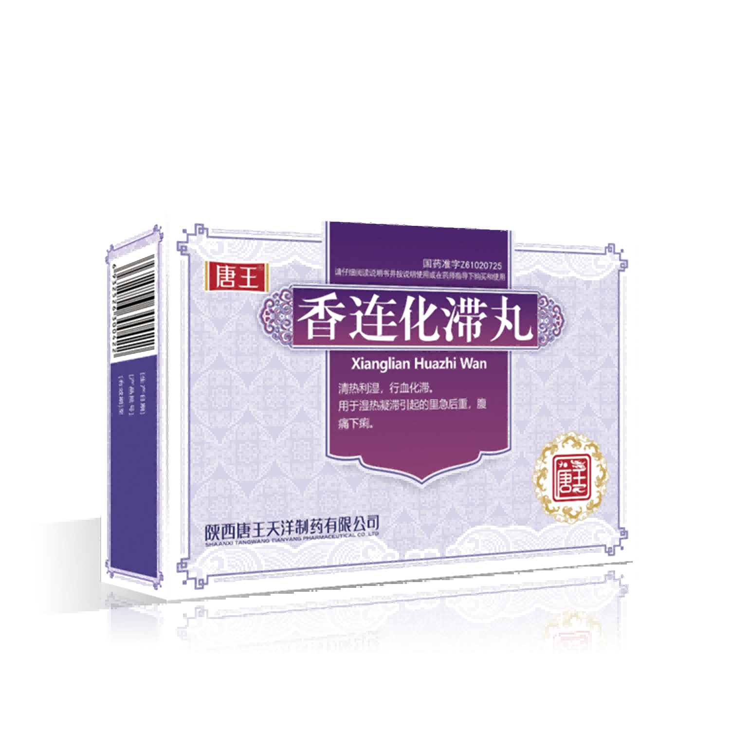 香蓮.png