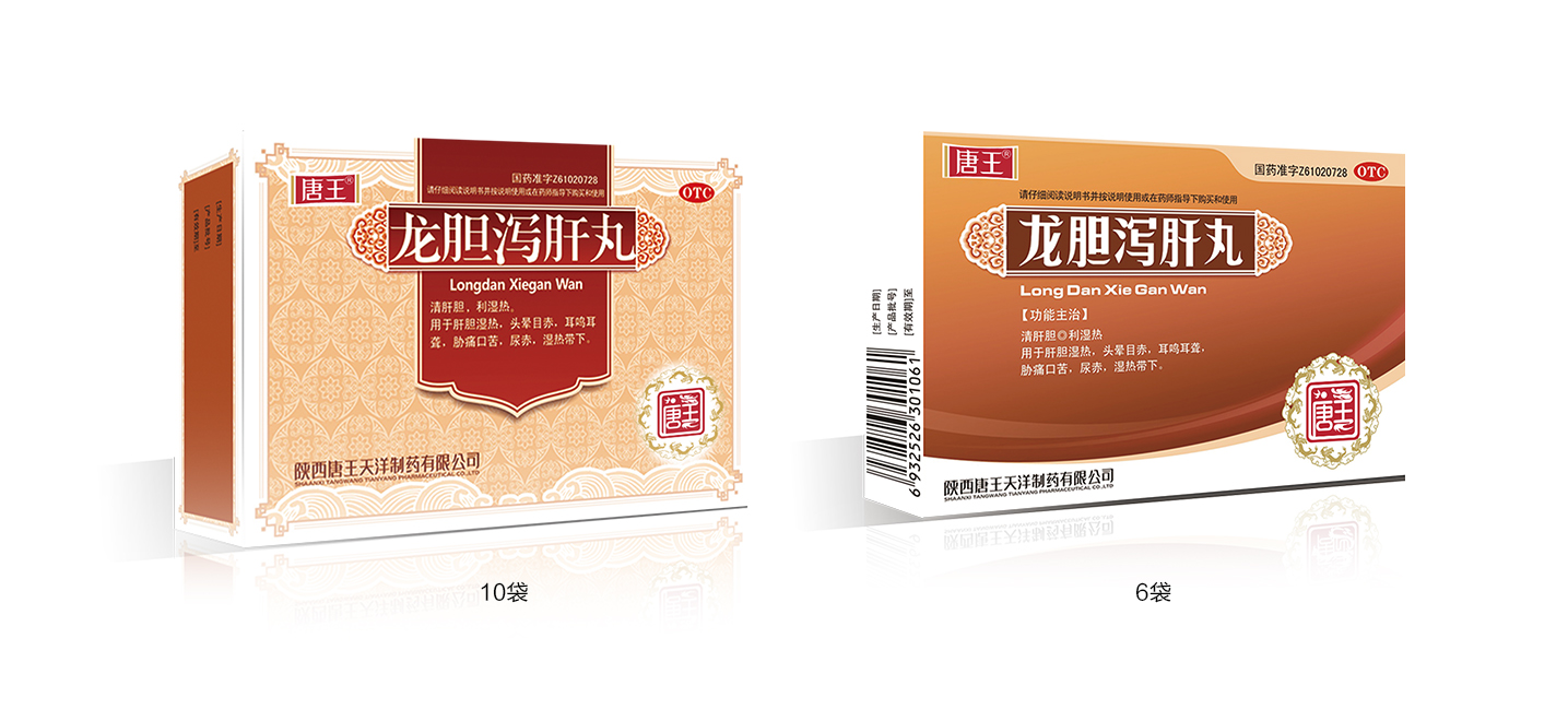 龍膽.jpg